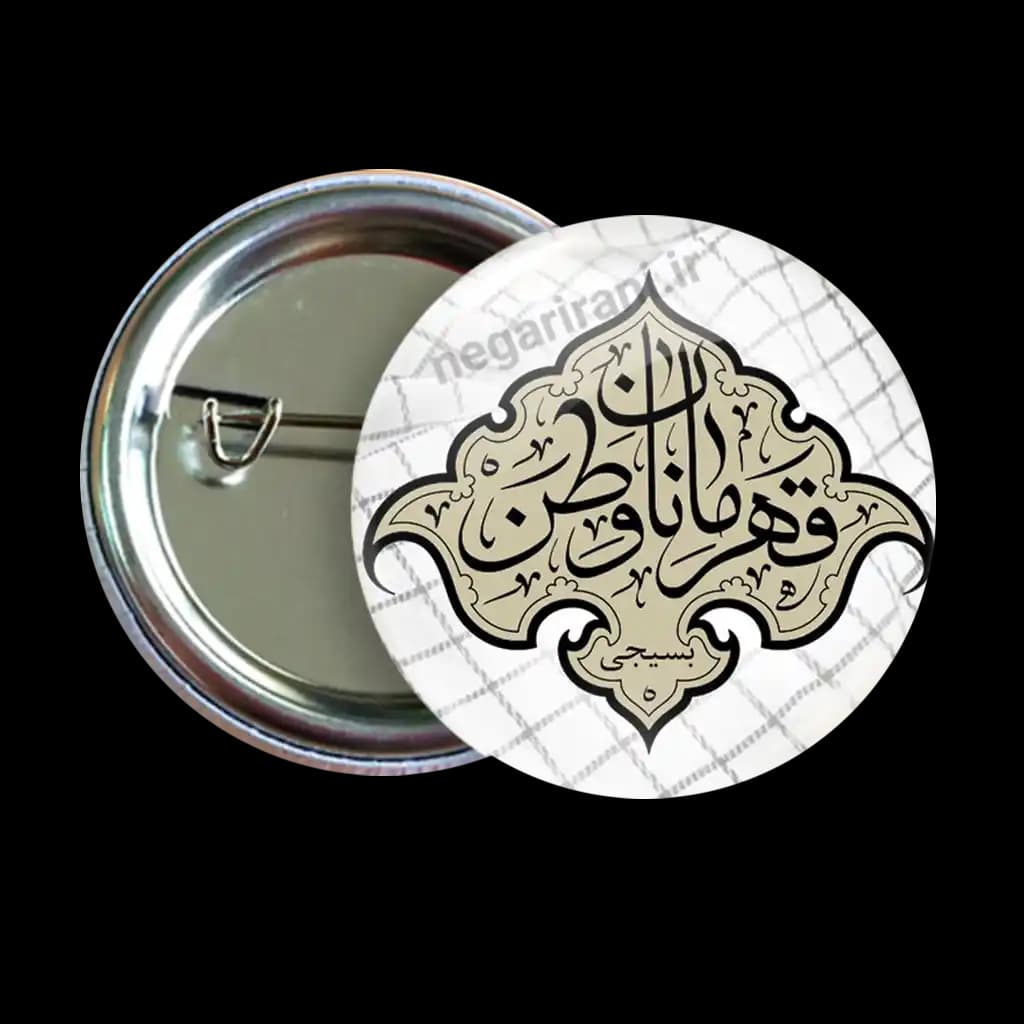 پیکسل قهرمانان وطن 2Z 301
