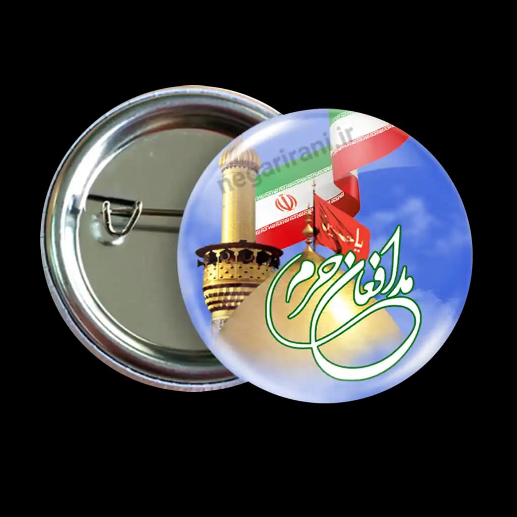 پیکسل مدافعان حرم 2Z 292