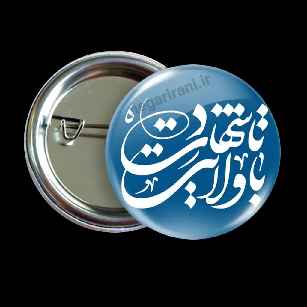 پیکسل ایران استوار 2Z 291