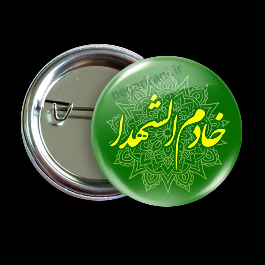 پیکسل خادم الشهدا 2Z 287