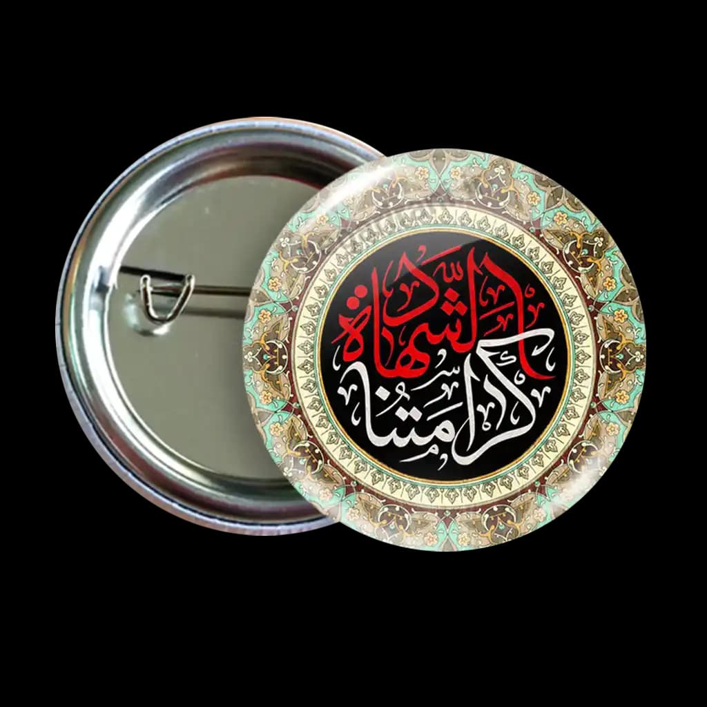 پیکسل شهیدان کرامت 2Z 283