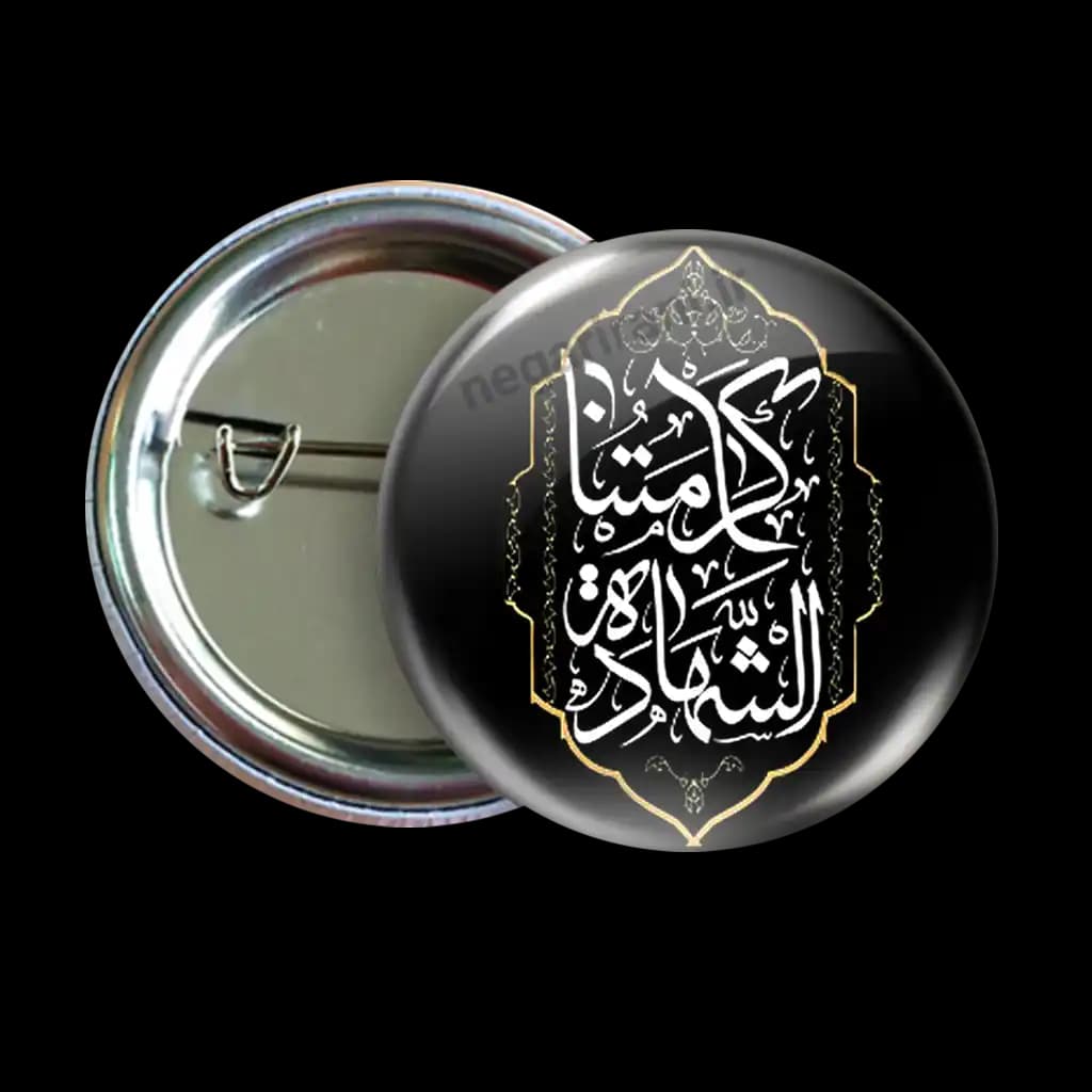پیکسل شهیدان کرامت 2Z 282
