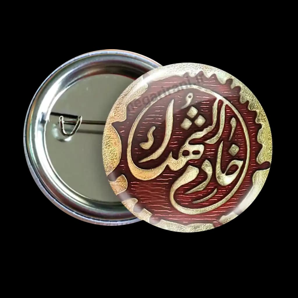 پیکسل خادم الشهدا 2Z 281