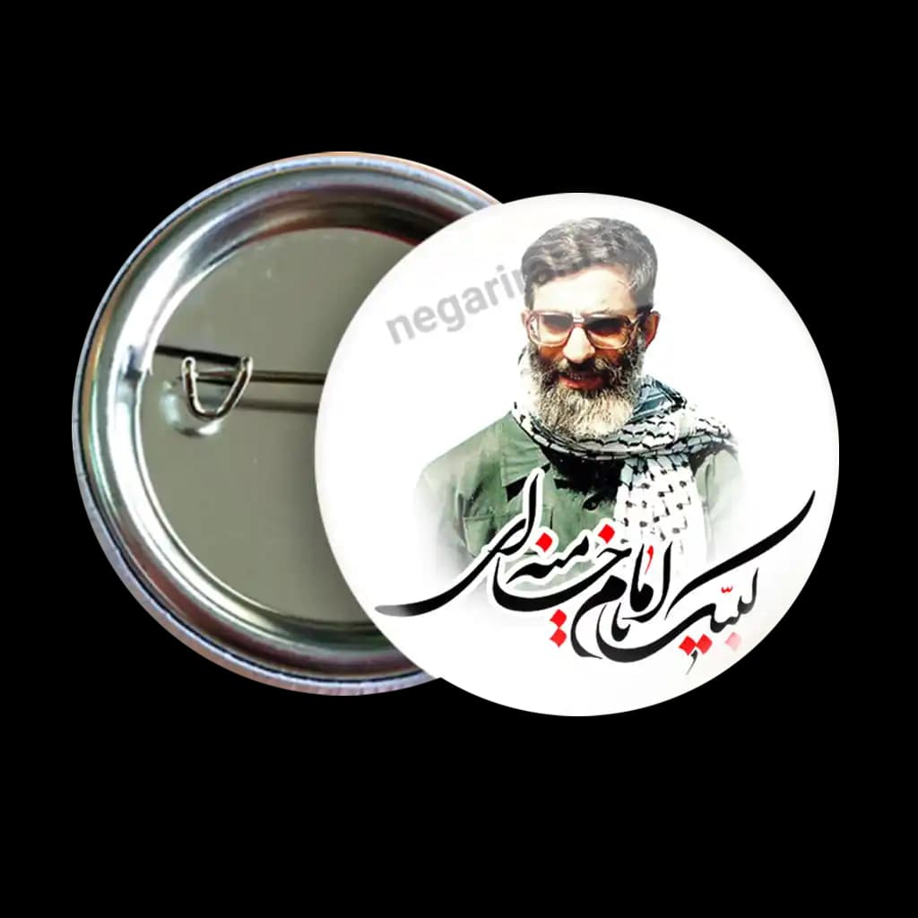 پیکسل شید وطن 2Z 240