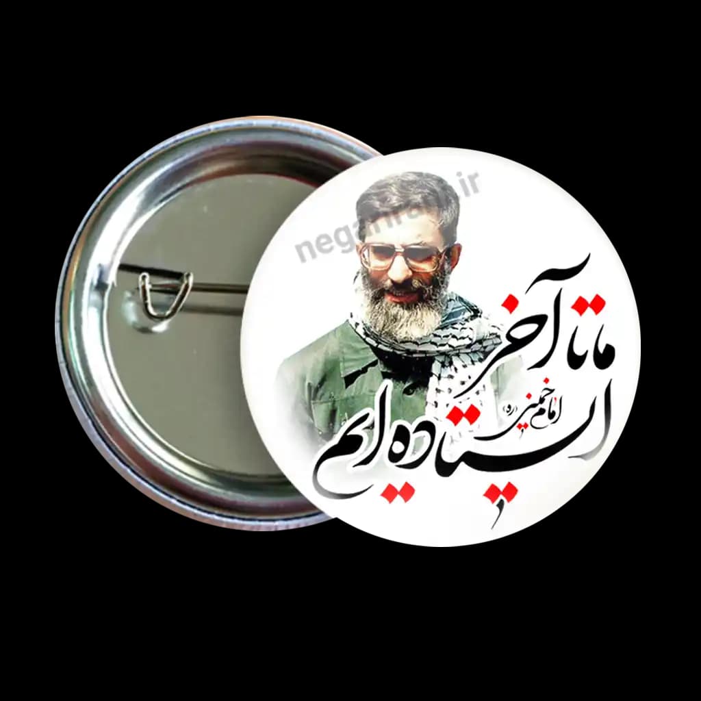 پیکسل شید وطن 2Z 239
