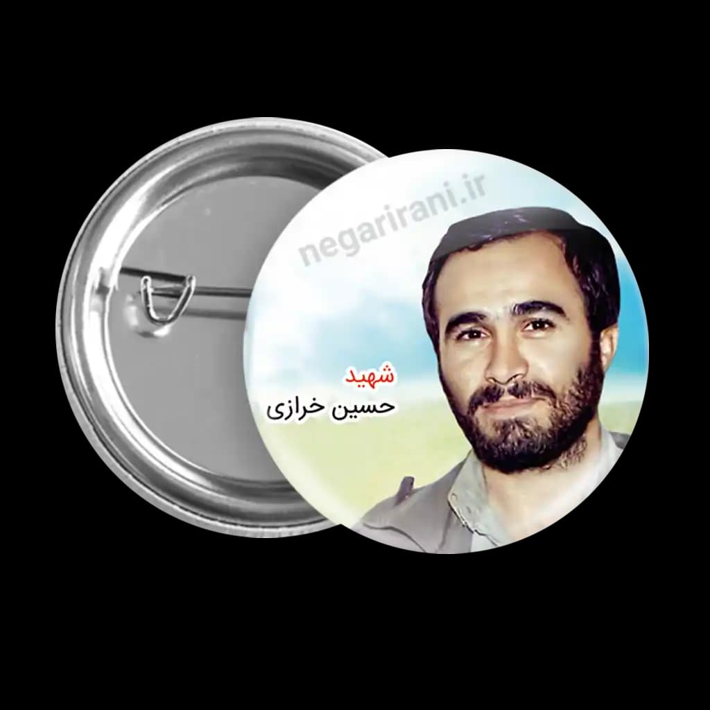 پیکسل شهید حسین خرازی 2Z 231