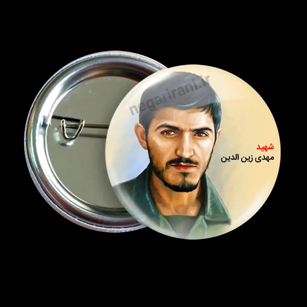 پیکسل شهید مهدی زین الدین مدل 2Z 223
