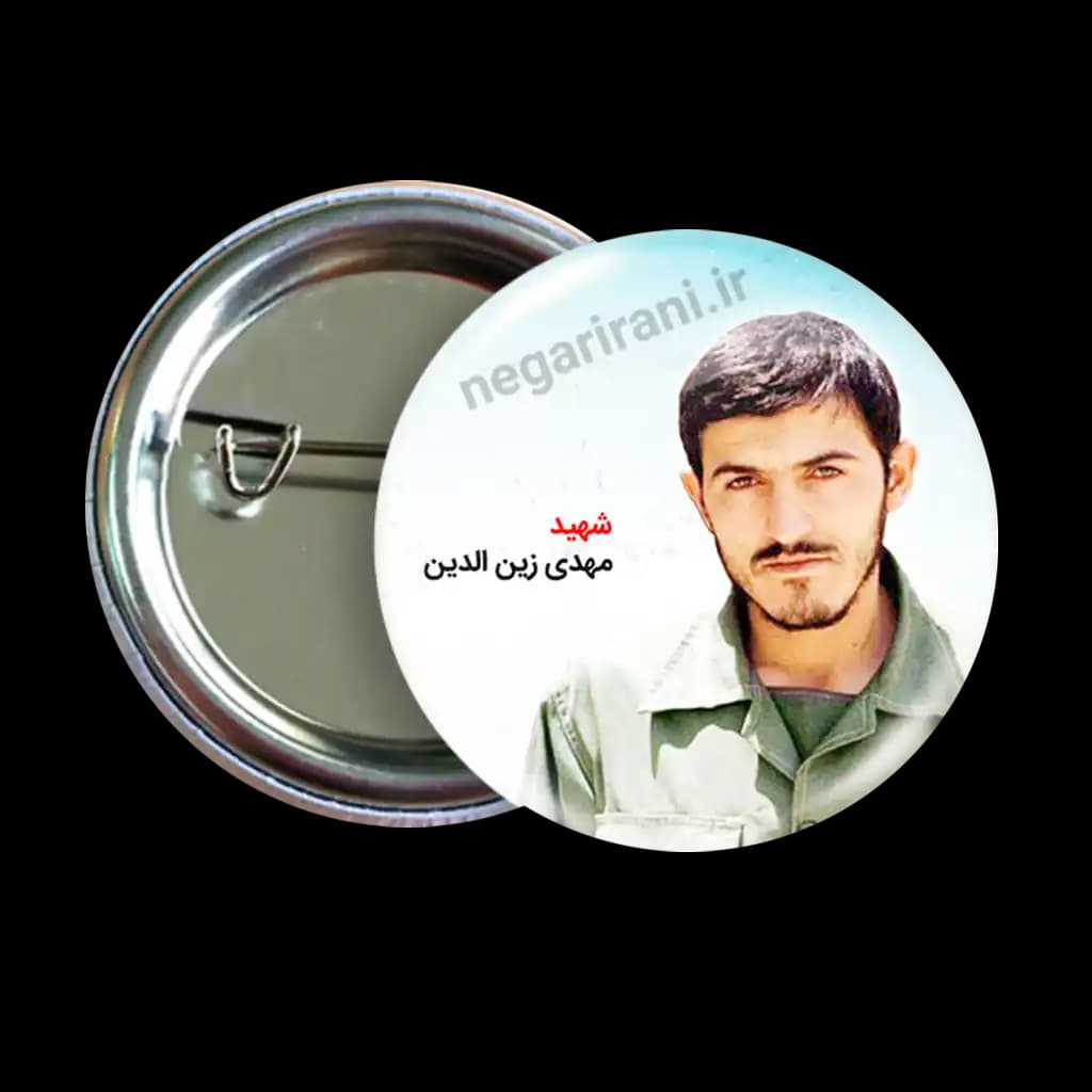 پیکسل شهید مهدی زین الدین مدل 2Z 221