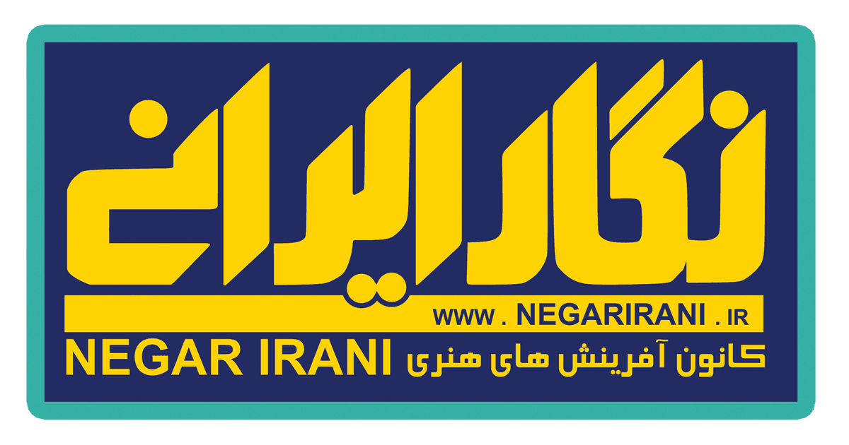 پیکسل شهید حاج ابراهیم همت مدل 2Z 214 — تصویر ۲