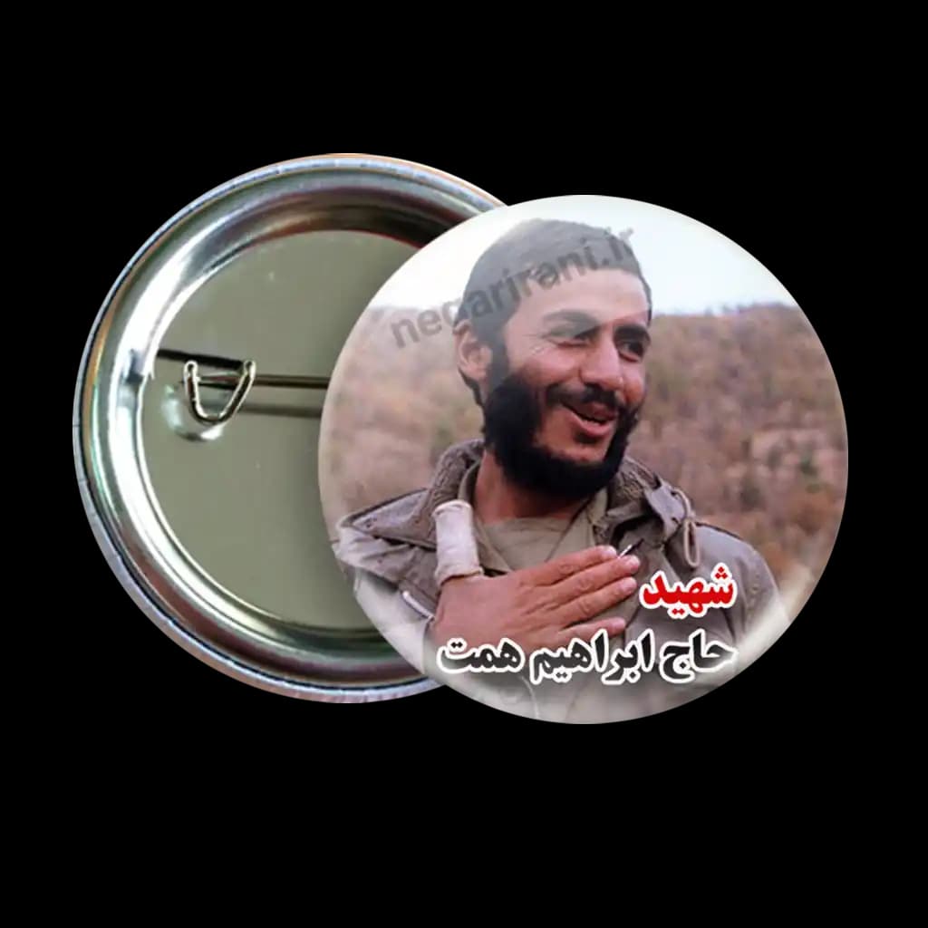 پیکسل شهید حاج ابراهیم همت مدل 2Z 214