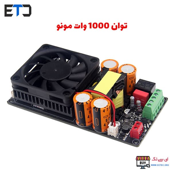 ماژول آمپلی فایر 1000 وات کلاس D مدل IRS2092S — تصویر ۲