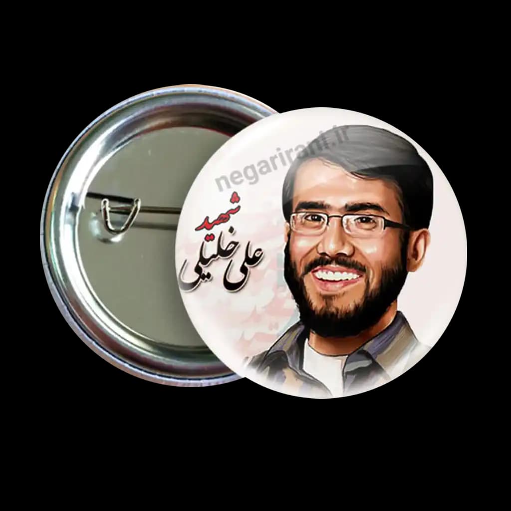 پیکسل شهید علی خلیی مدل 2Z 190