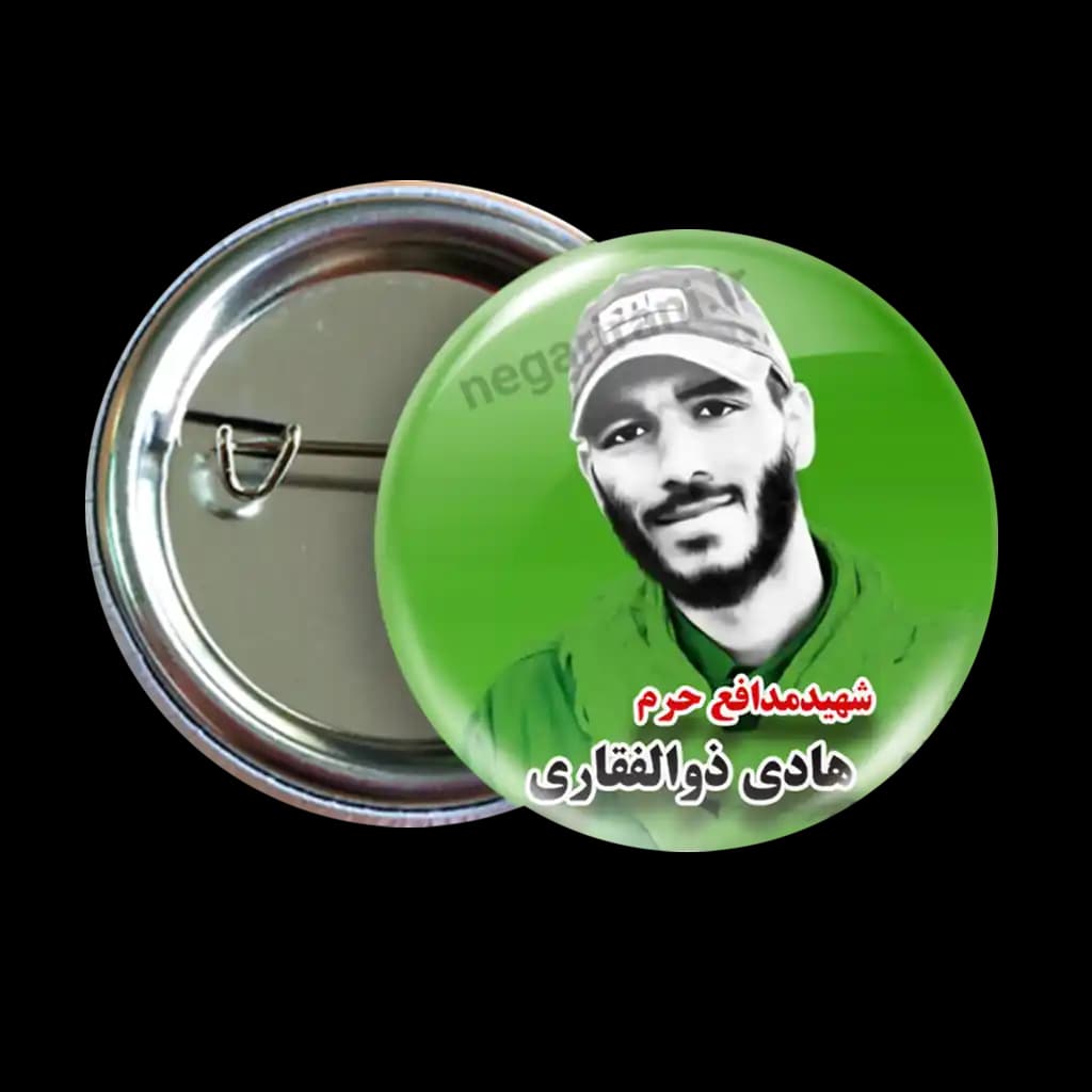 پیکسل شهید هادی ذوالفقاری مدل 2Z 185