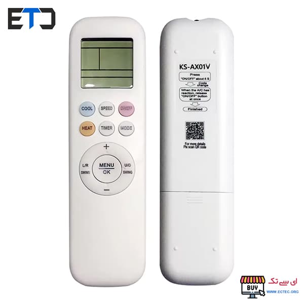 ریموت کنترل مادر کولر آکس AUX مدل KS-AX01V — تصویر ۲