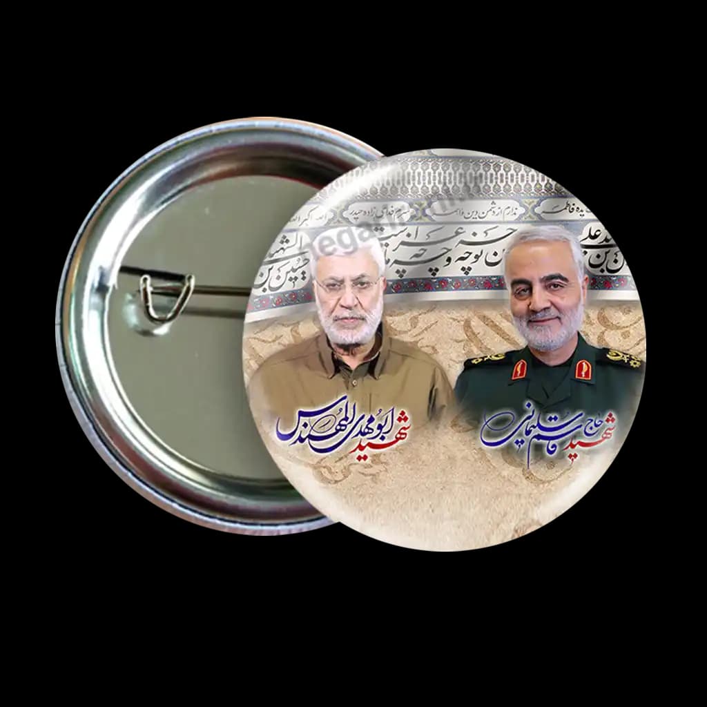 پیکسل شهید حاج قاسم سلیمانی و شهید ابو مهدی المهندس 2Z 168