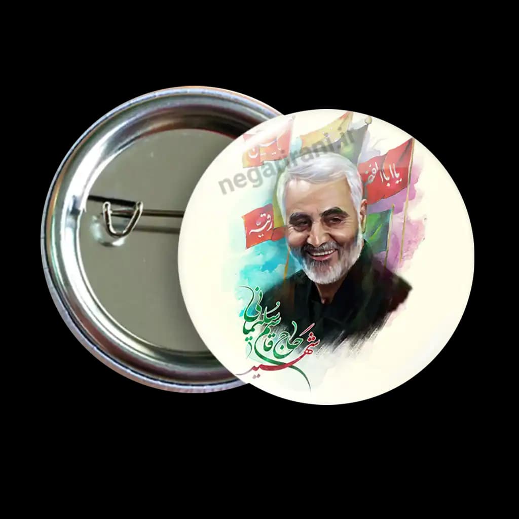 پیکسل شهید حاج قاسم سلیمانی 2Z 162