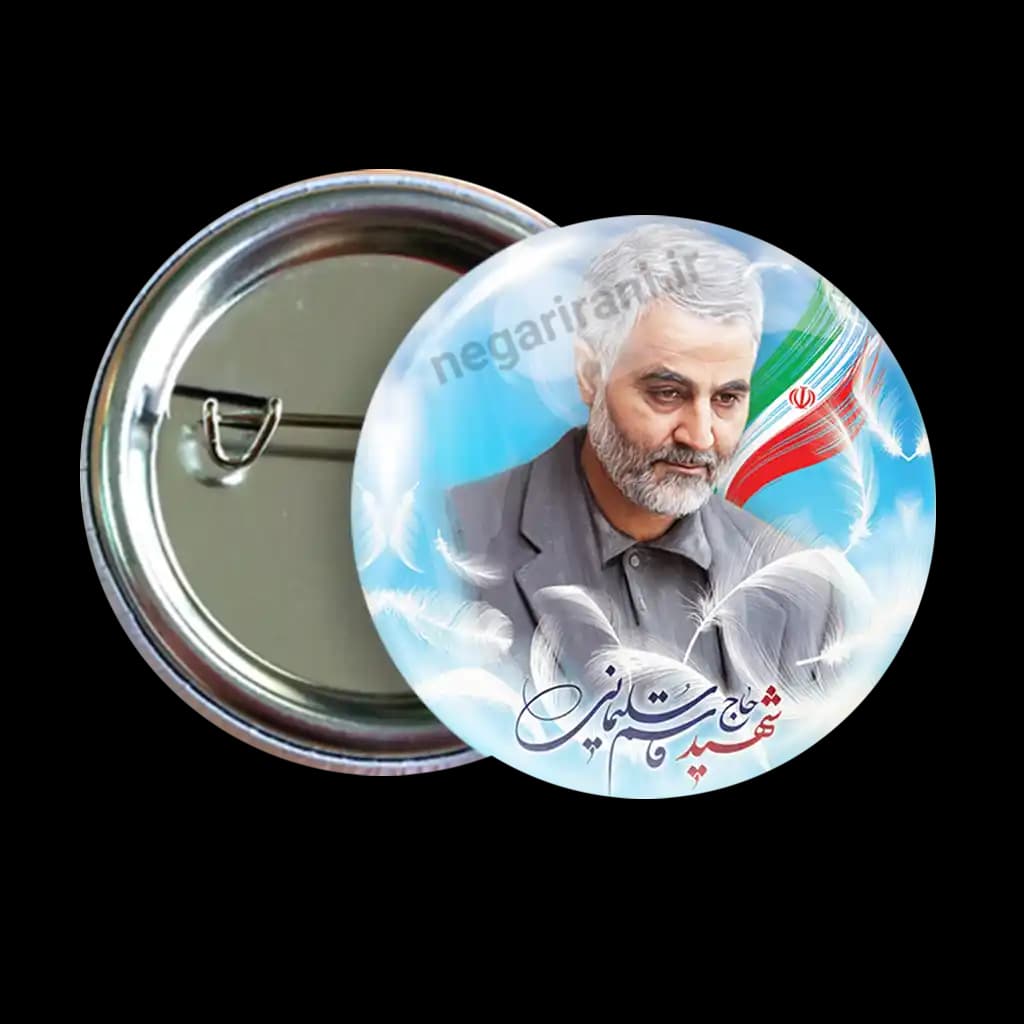 پیکسل شهید حاج قاسم سلیمانی 2Z 161