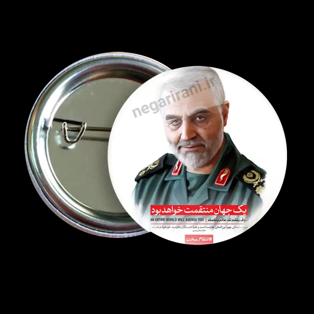 پیکسل شهید حاج قاسم سلیمانی مدل 2Z 159