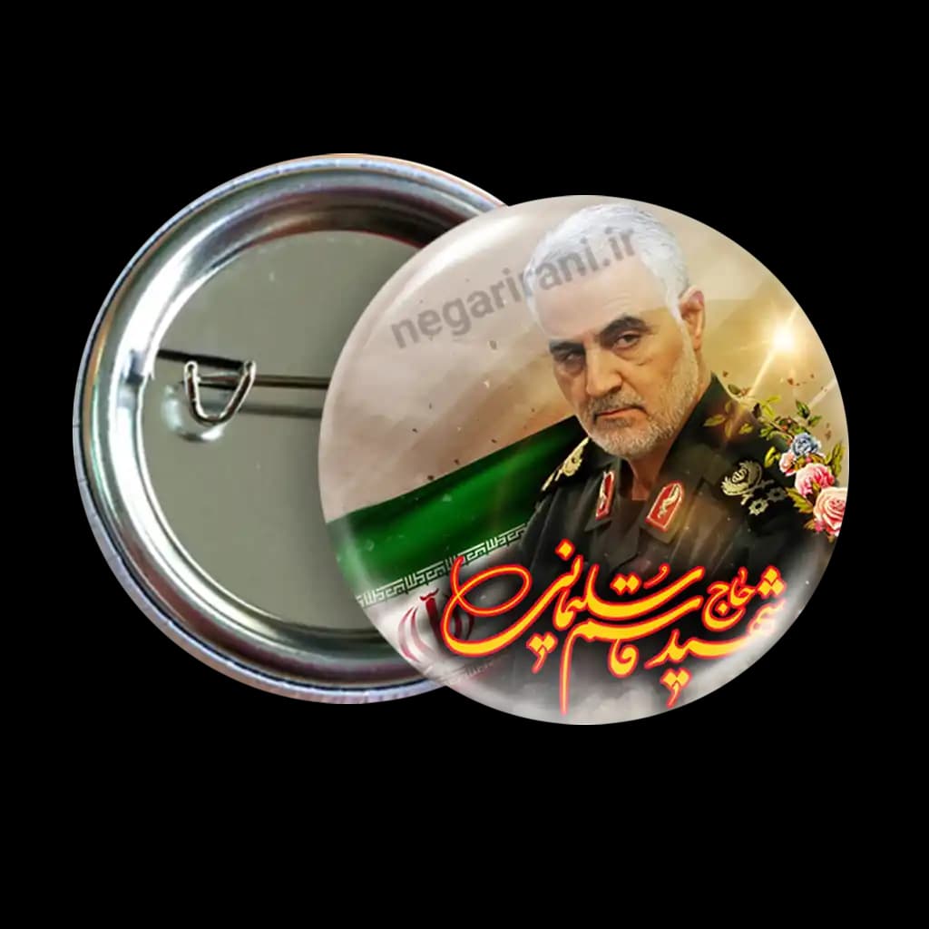پیکسل شهید حاج قاسم سلیمانی مدل 2Z 157