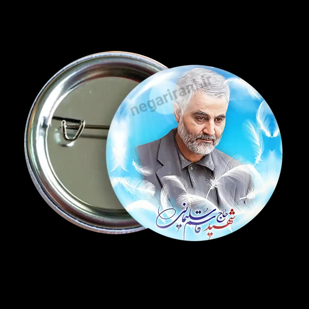 پیکسل شهید حاج قاسم سلیمانی مدل 2Z 153