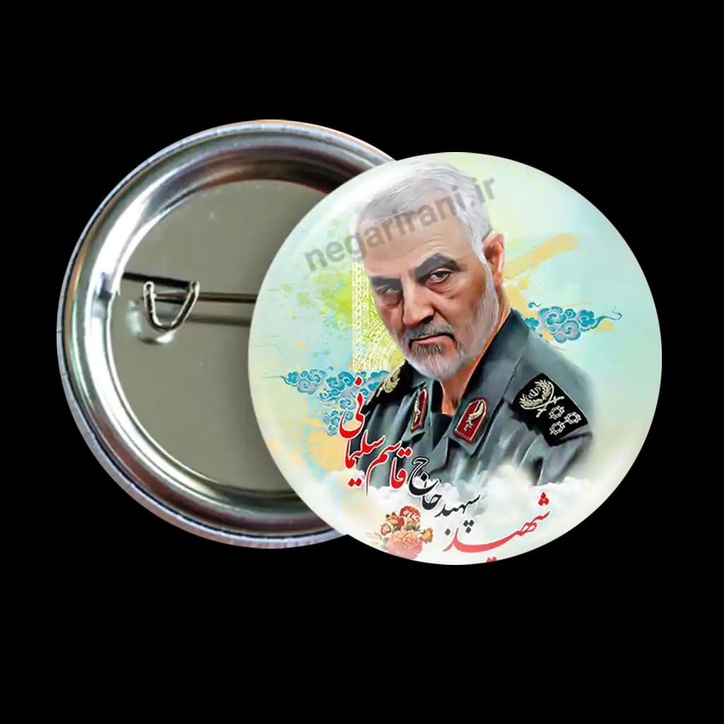 پیکسل شهید حاج قاسم سلیمانی 2Z 151