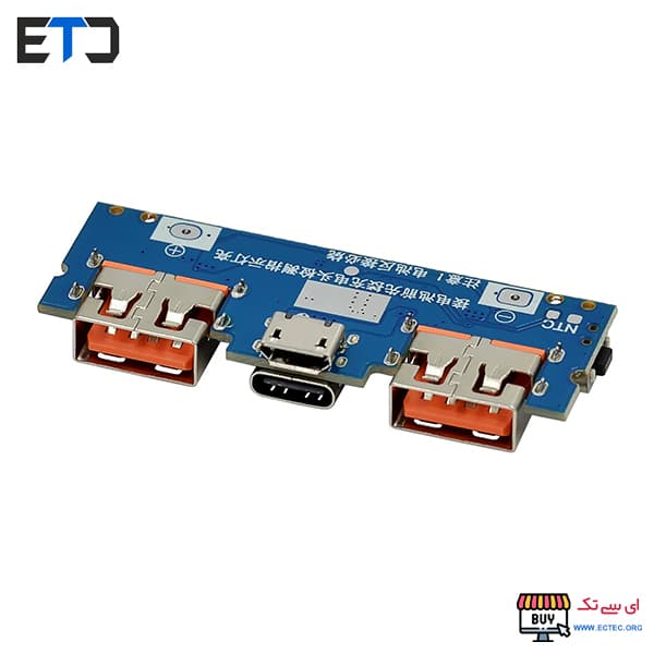 ماژول ساخت پاوربانک دارای Type-C و دو خروجی USB مدل LX-LBU2C — تصویر ۴