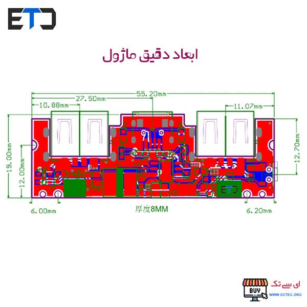 ماژول ساخت پاوربانک دارای Type-C و دو خروجی USB مدل LX-LBU2C — تصویر ۵