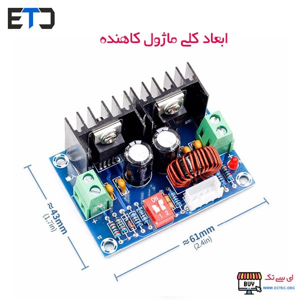 مبدل DC به DC کاهنده 36-1.25 ولت 8 آمپر XL4016E1 مدل XH-M405 — تصویر ۸