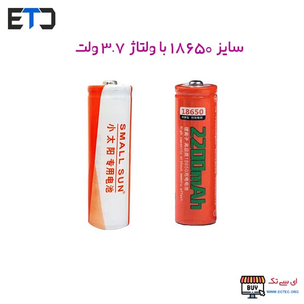 باتری لیتیوم یون قابل شارژ اسمال سان 18650 ظرفیت 2200 میلی آمپر — تصویر ۸