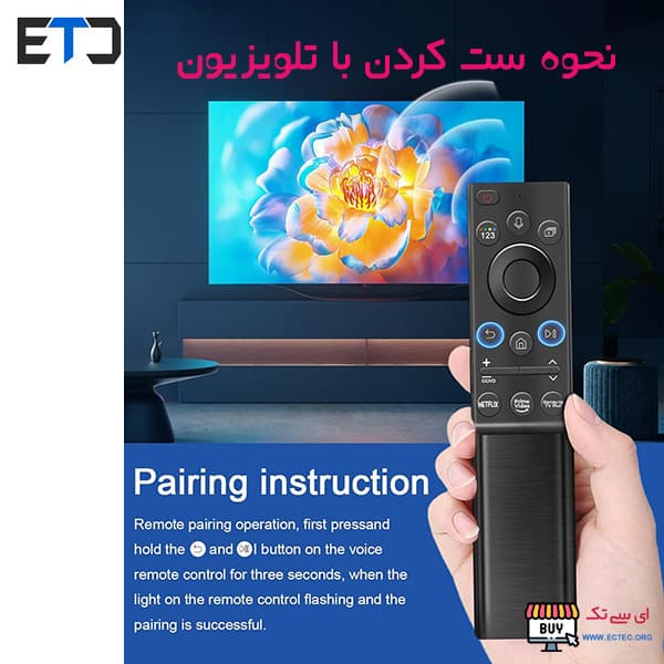 ریموت کنترل خورشیدی قابل شارژ تلویزیون سامسونگ — تصویر ۶