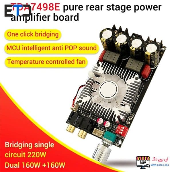 آمپلی فایر 2X160 استریو DUAL TDA7498E مدل ZK-1602 — تصویر ۸
