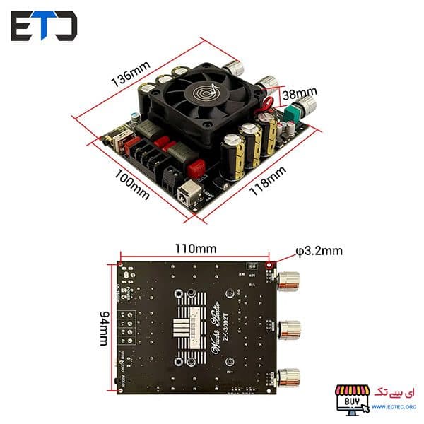 ماژول ZK-3002T آمپلی فایر 2×300 وات TPA3255 — تصویر ۴
