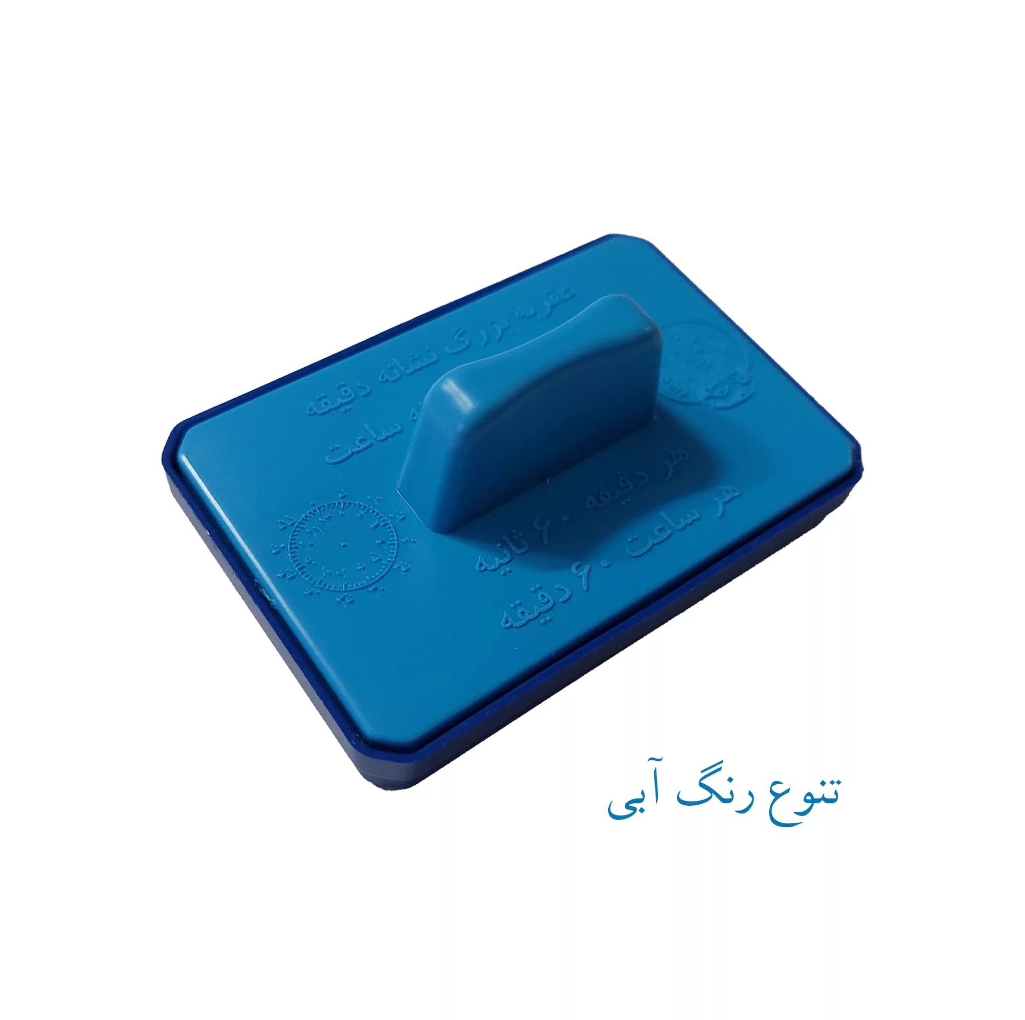 مهر طرح ساعت مدل آموزشی به همراه جوهر کوروش — تصویر ۵