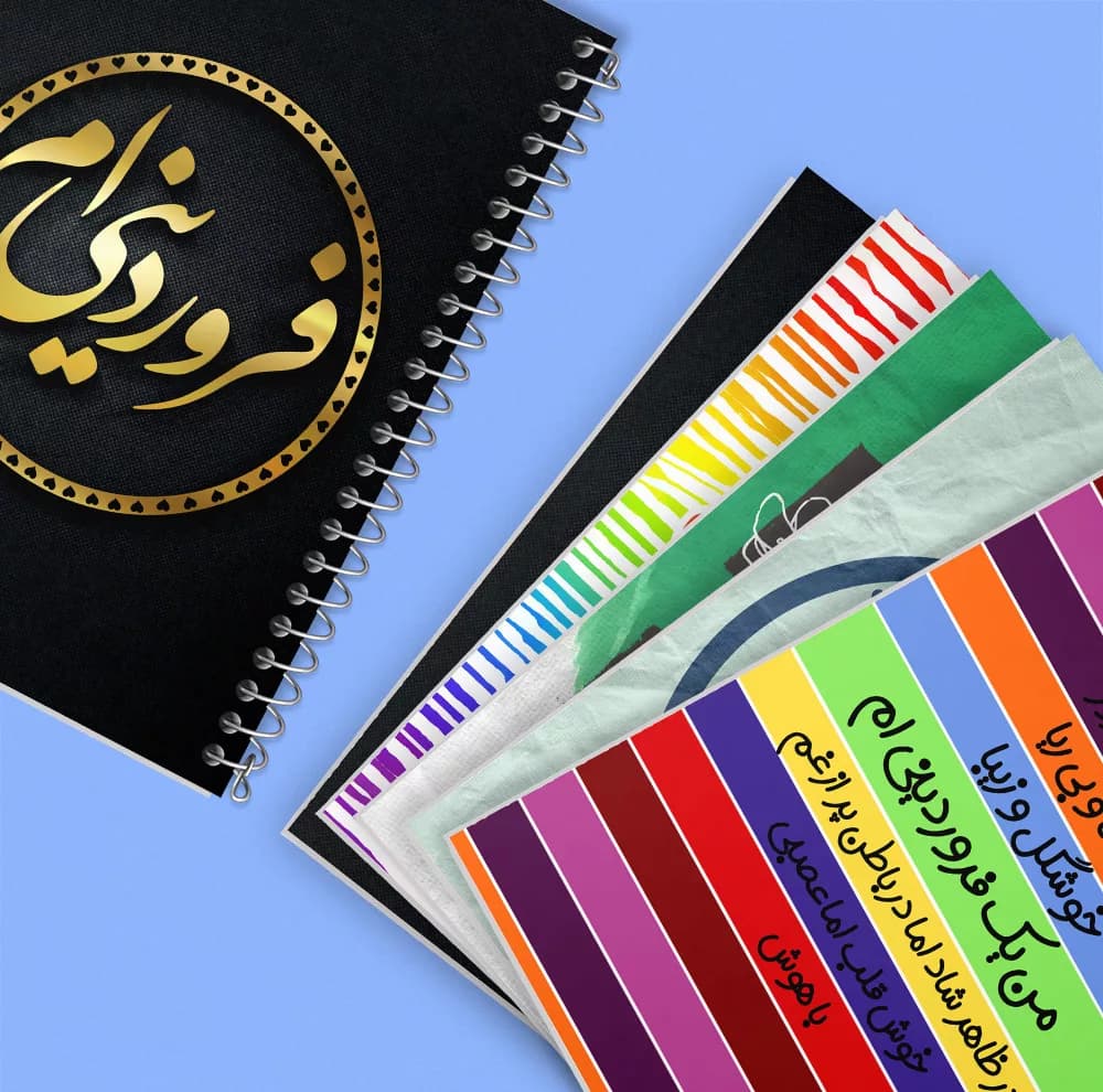 دفتر مشق 100 برگ خندالو طرح ماه تولد فروردین کد 560 مجموعه 6 عددی — تصویر ۶
