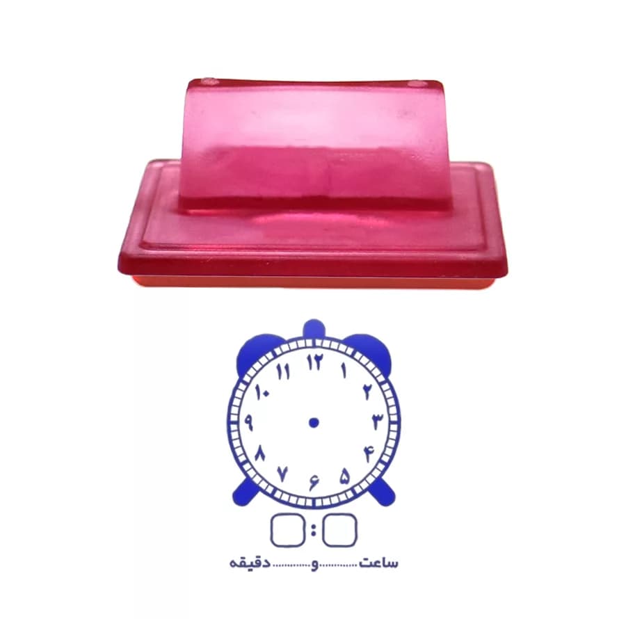 مهر حس آمیزی مدل کمک آموزشی طرح ساعت و دقیقه کد 2