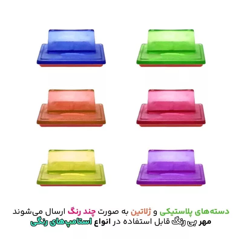 مهر حس آمیزی مدل کمک آموزشی طرح ساعت و دقیقه کد 2 — تصویر ۴