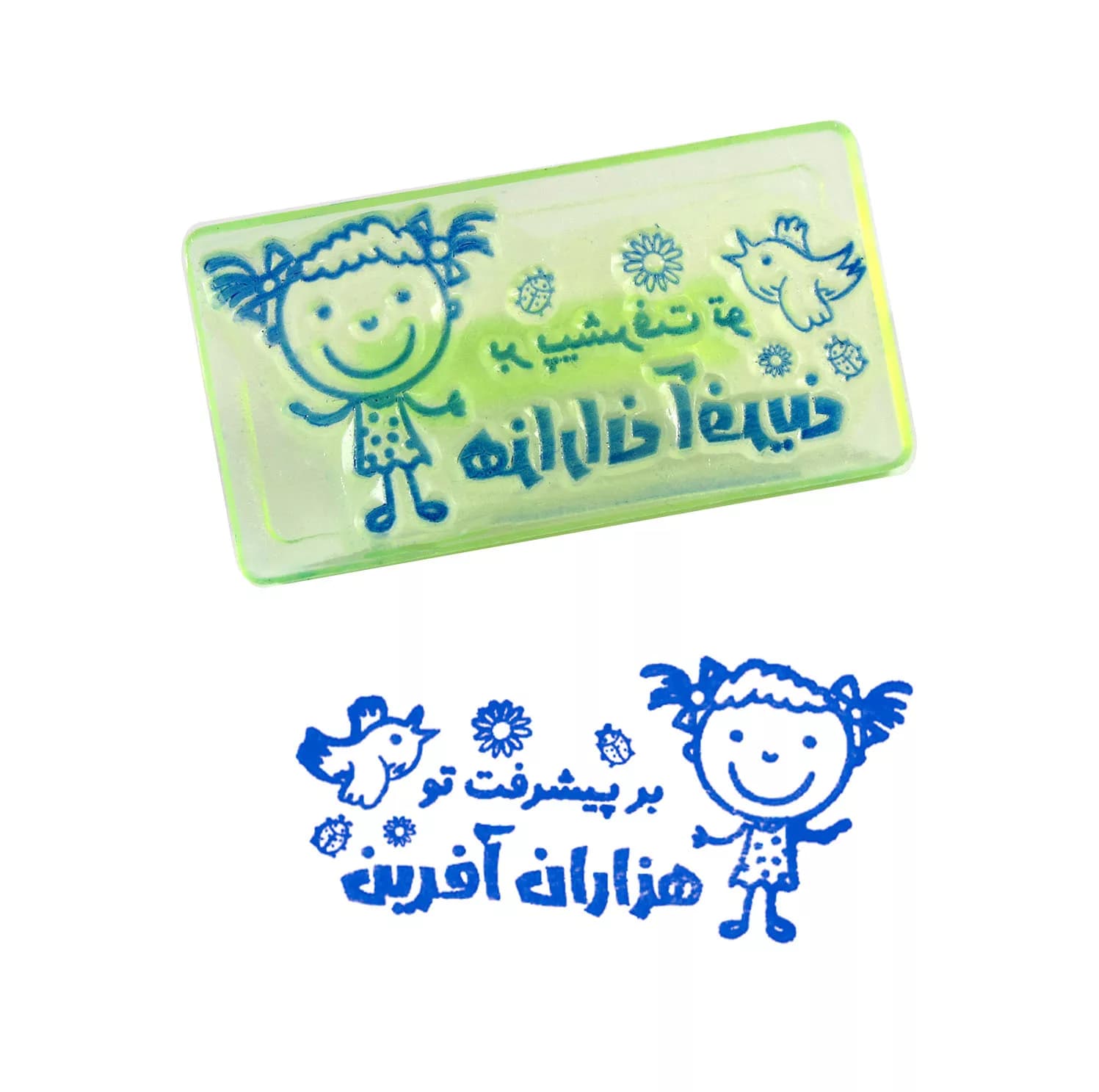 مهر مدل تشویقی طرح هزاران آفرین بر پیشرفت تو