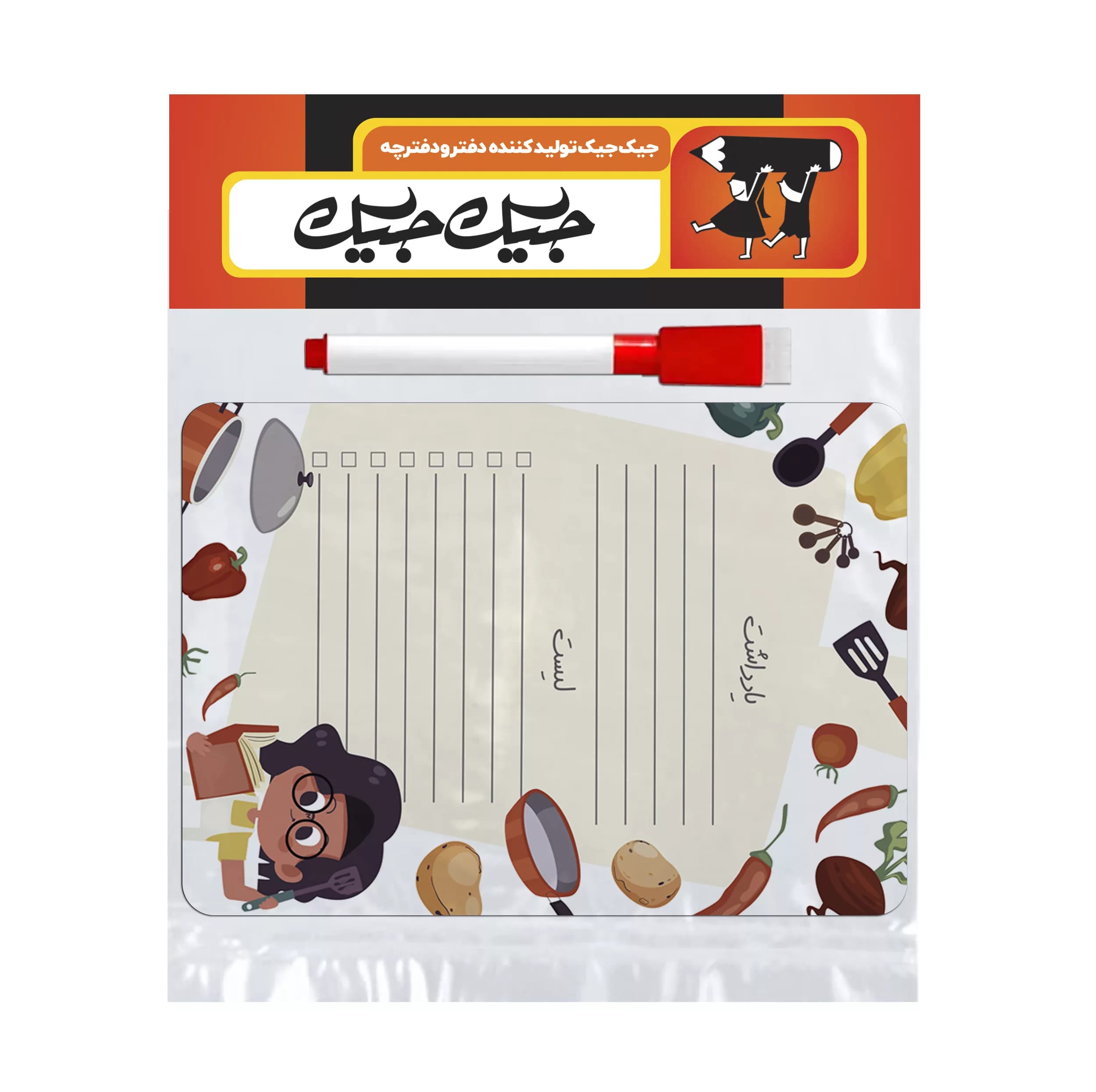تخته وایت برد مغناطیسی جیک جیک مدل یخچالی سایز 20×14 سانتی متر — تصویر ۶