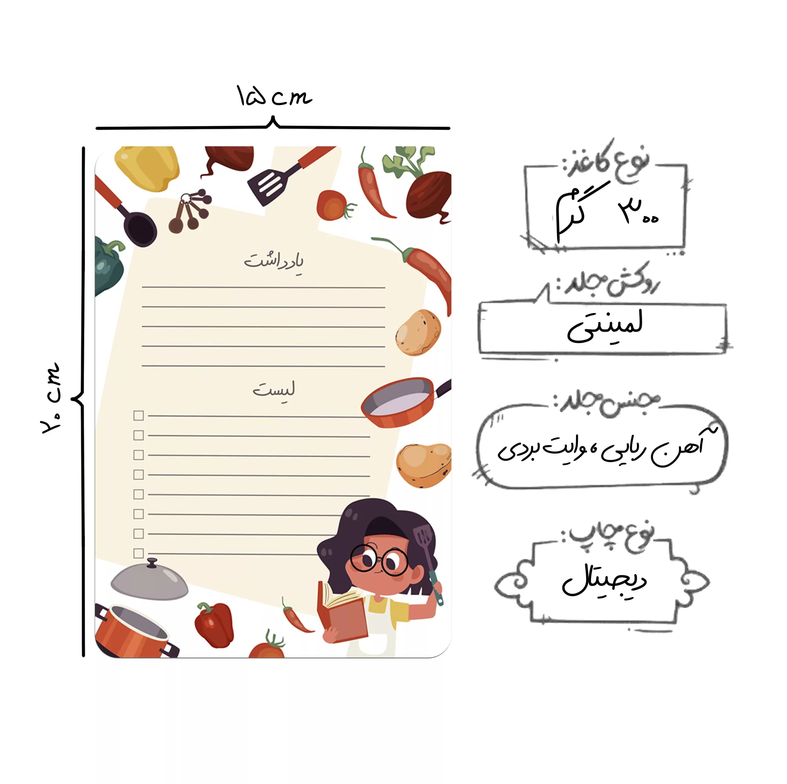 تخته وایت برد مغناطیسی جیک جیک مدل یخچالی سایز 20×14 سانتی متر — تصویر ۵
