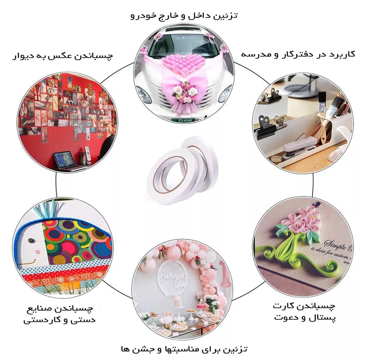 چسب دوطرفه تاپ تیپ مدل 50 عرض 0.5 سانتی متر — تصویر ۴