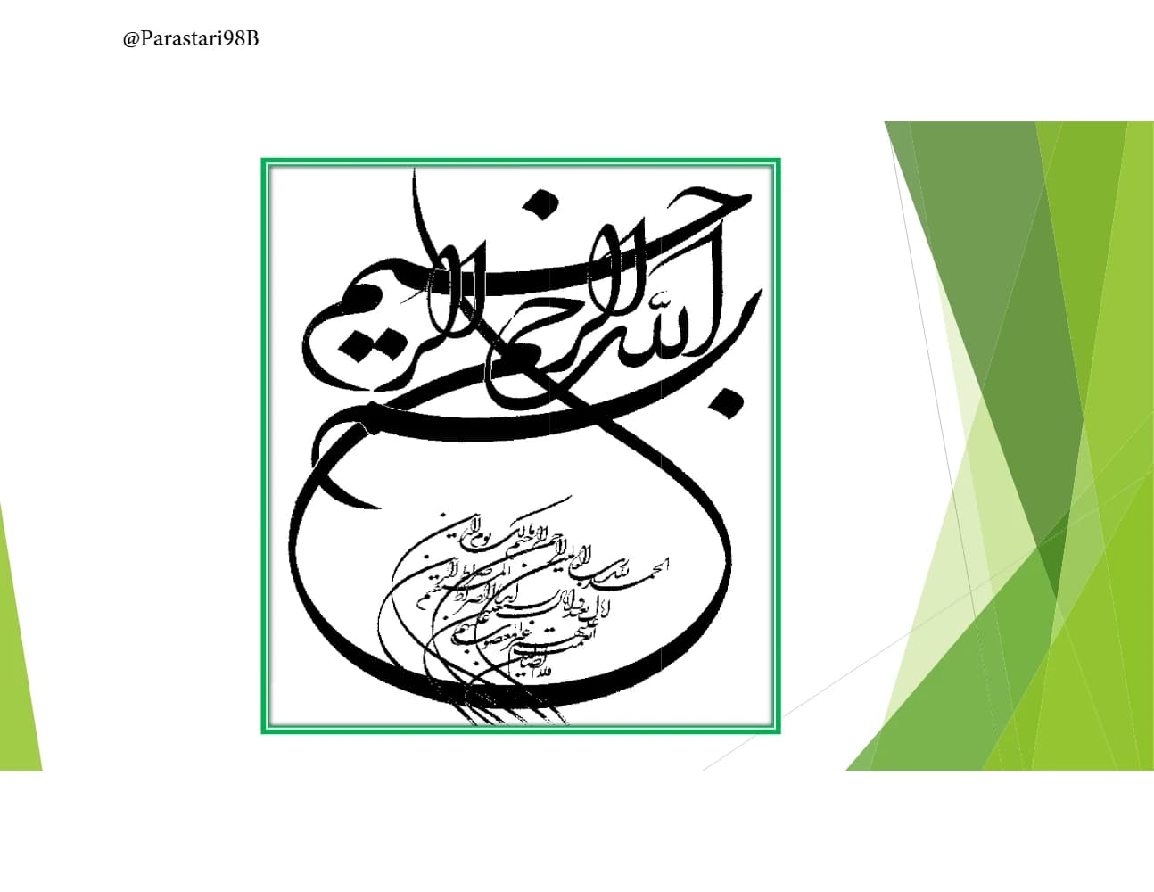 جزوه ECG Interpretation Guide (تفسیر نوار قلب) PDF | نویسندگان مختلف
