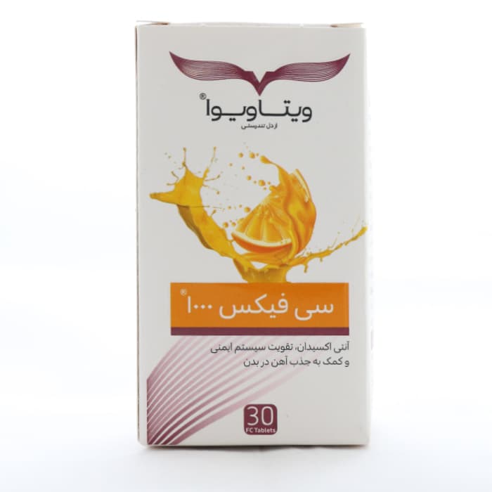 قرص سی فیکس ویتاویوا — تصویر ۲