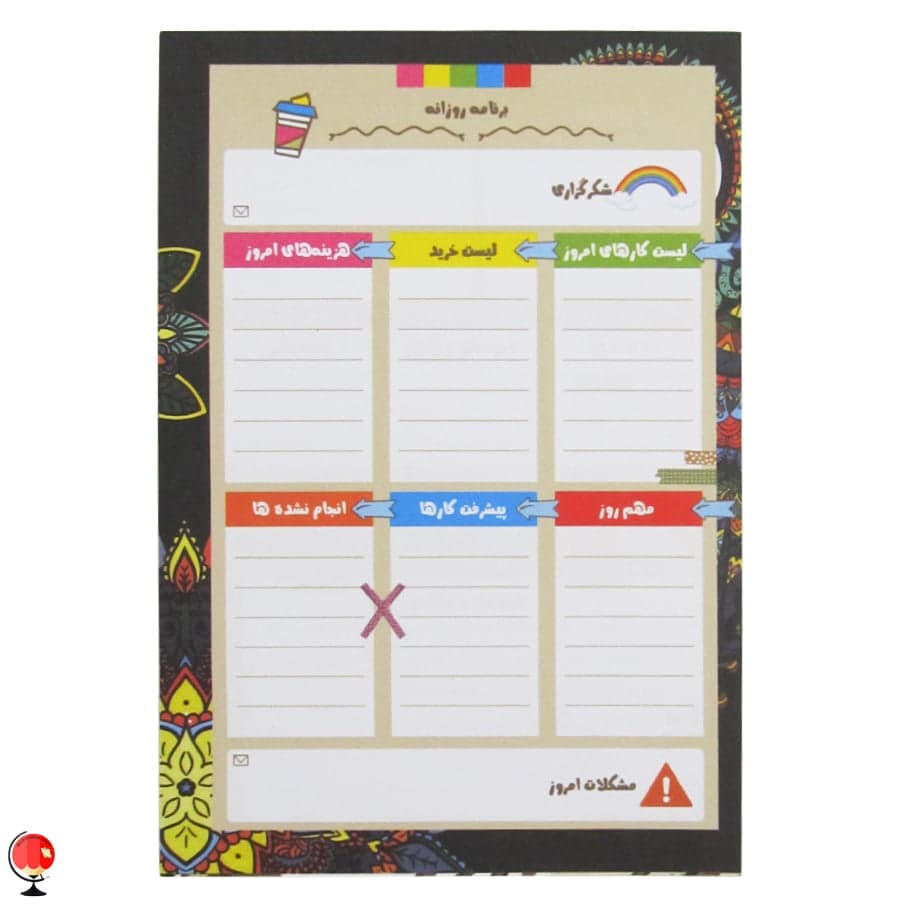 کاغذ یادداشت طرح جغد مستر راد