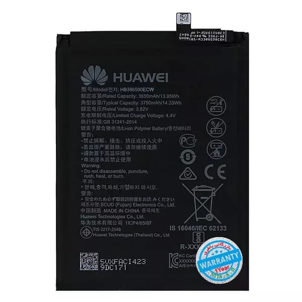 باتری اورجینال گوشی هواوی Honor 8X مدل HB386590ECW