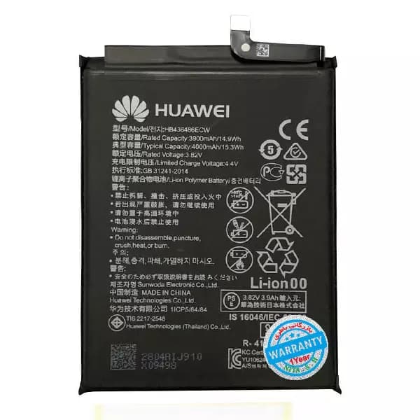 باتری اورجینال گوشی هواوی Mate 10 Pro مدل HB436486ECW