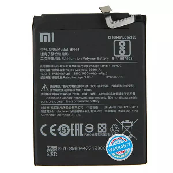باتری اورجینال گوشی شیائومی Redmi 5 Plus مدل BN44
