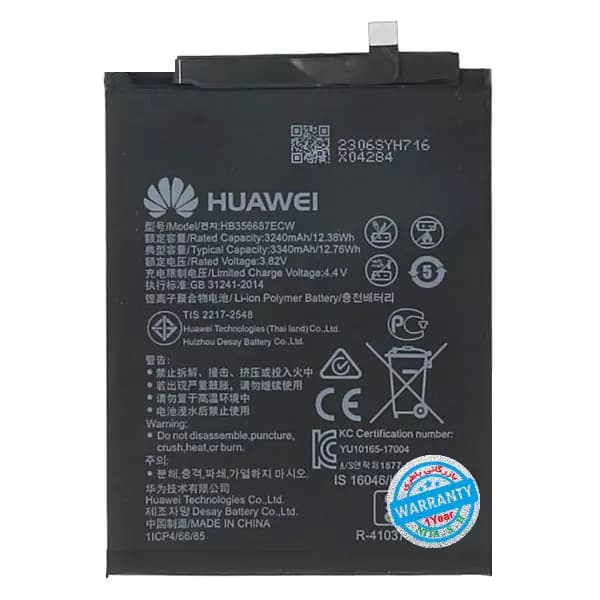 باتری اورجینال گوشی هواوی Nova 2 Plus مدل HB356687ECW