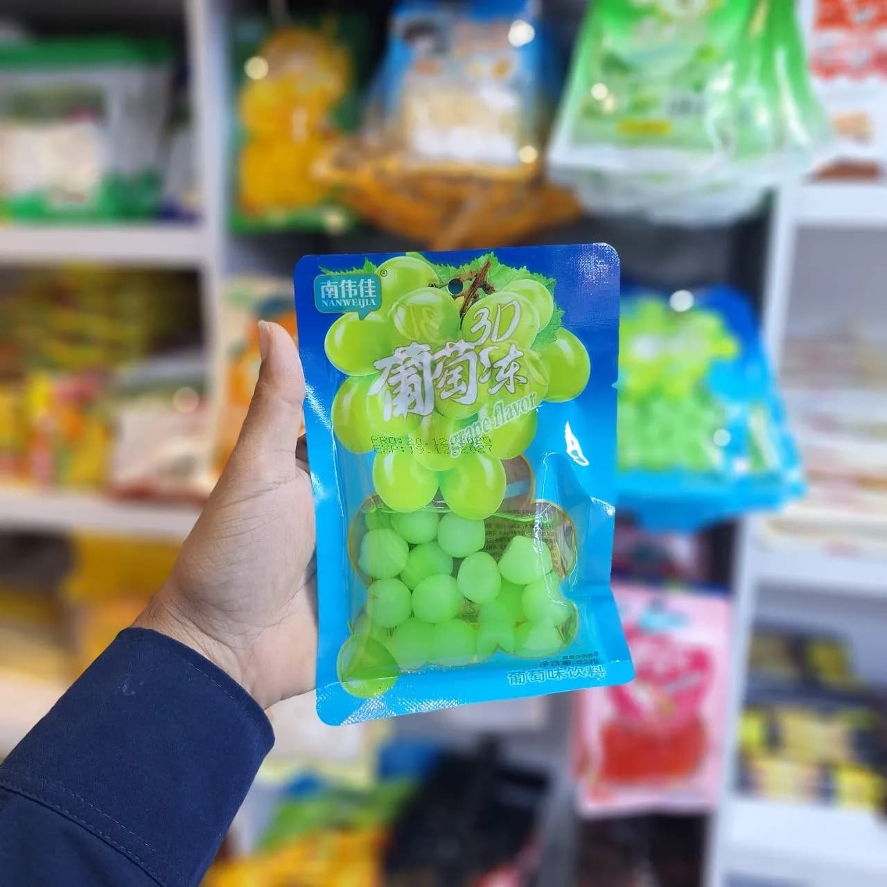 پاستیل ژله ای طعم انگور
