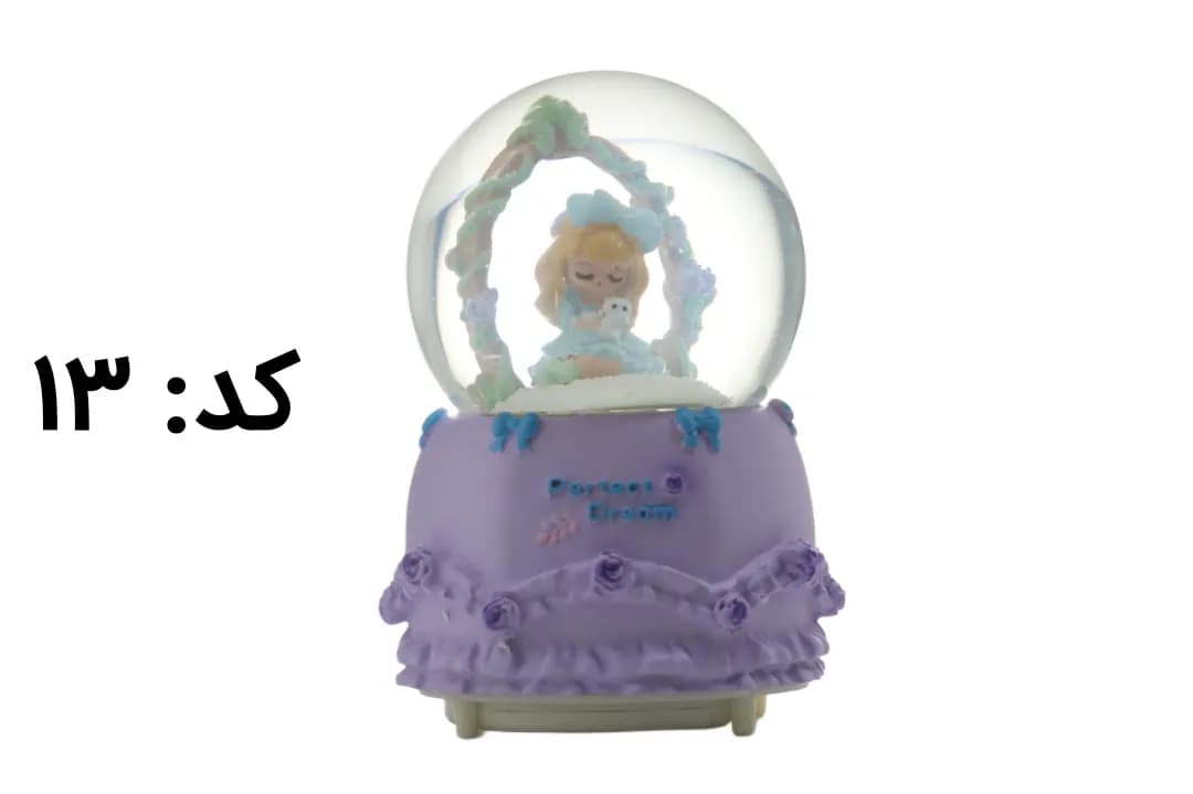 گوی برفی موزیکال — تصویر ۸