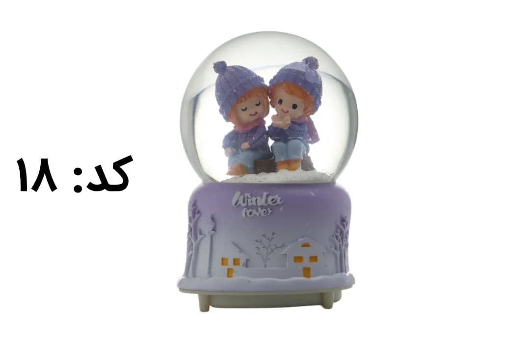 گوی برفی موزیکال — تصویر ۲